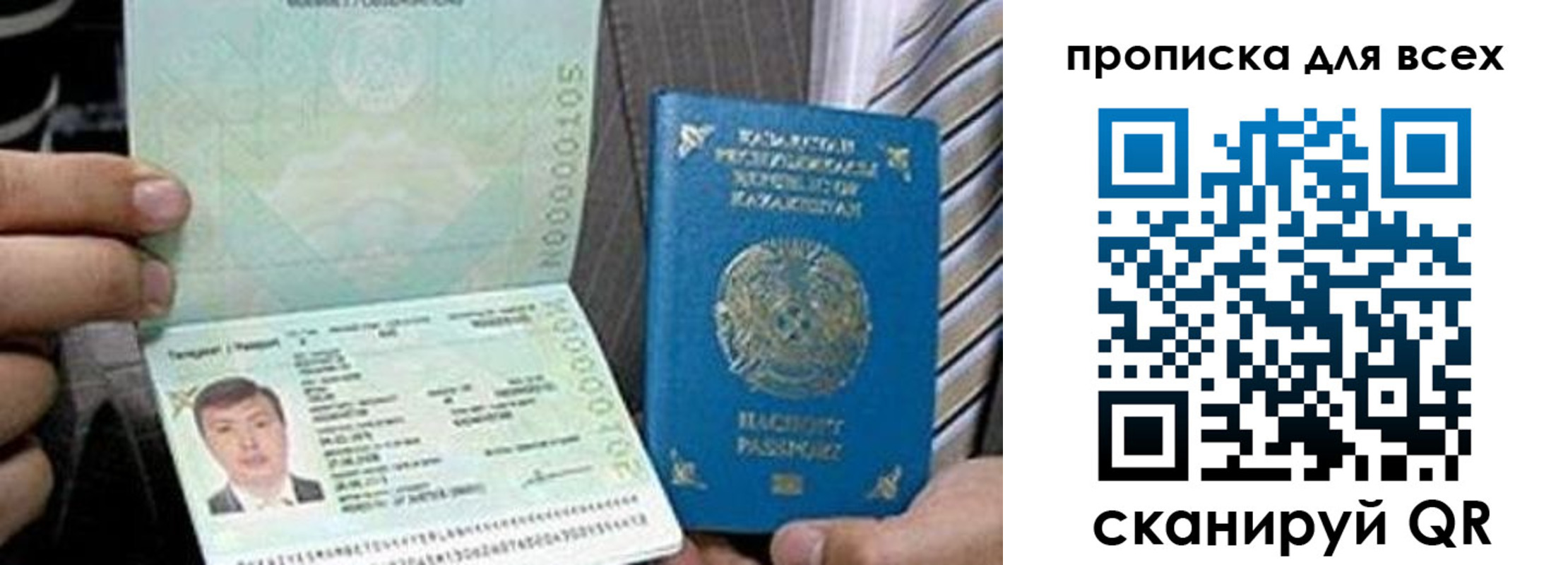 временная регистрация в Калуге