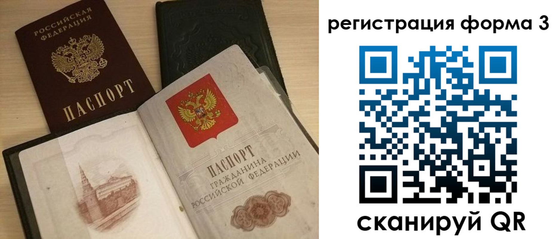 регистрация в Калуге