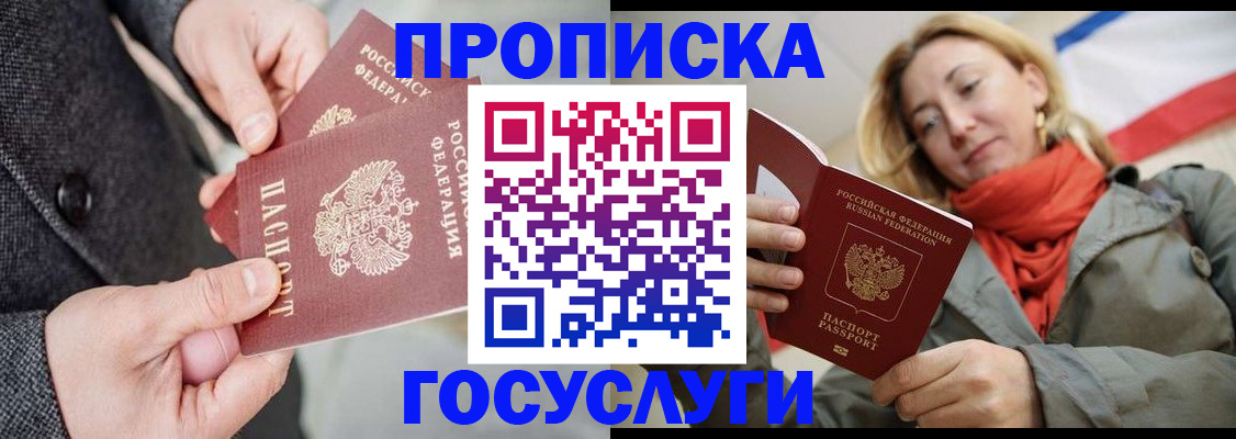 временная регистрация законно в Калуге