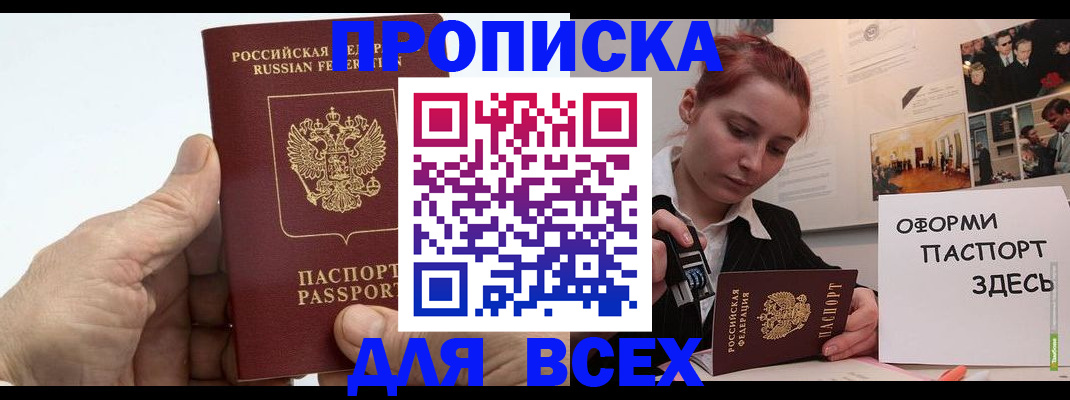 временная регистрация надежно в Калуге