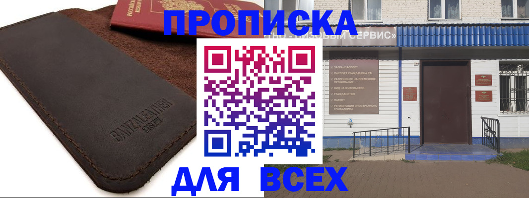 регистрация для дет. сада в Калуге