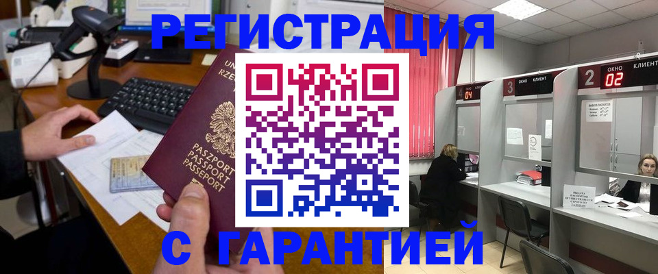 временная регистрация адрес в Калуге