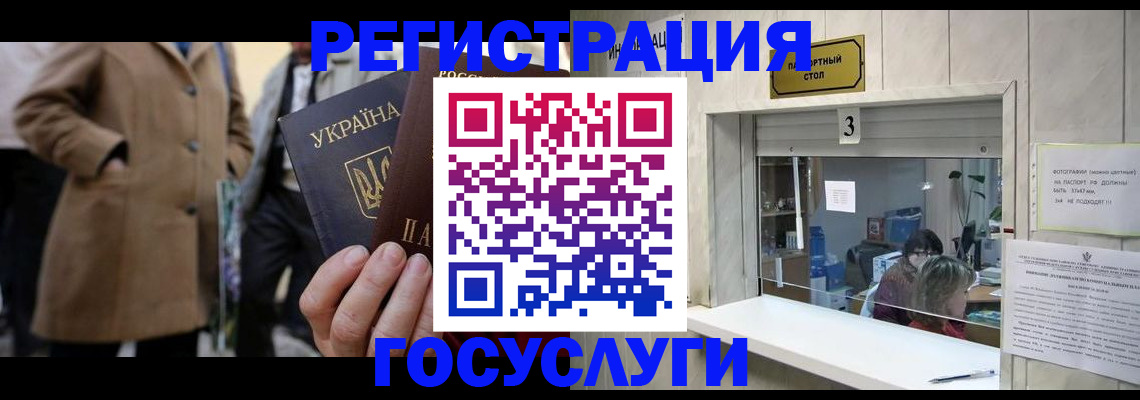 прописка штамп в Калуге