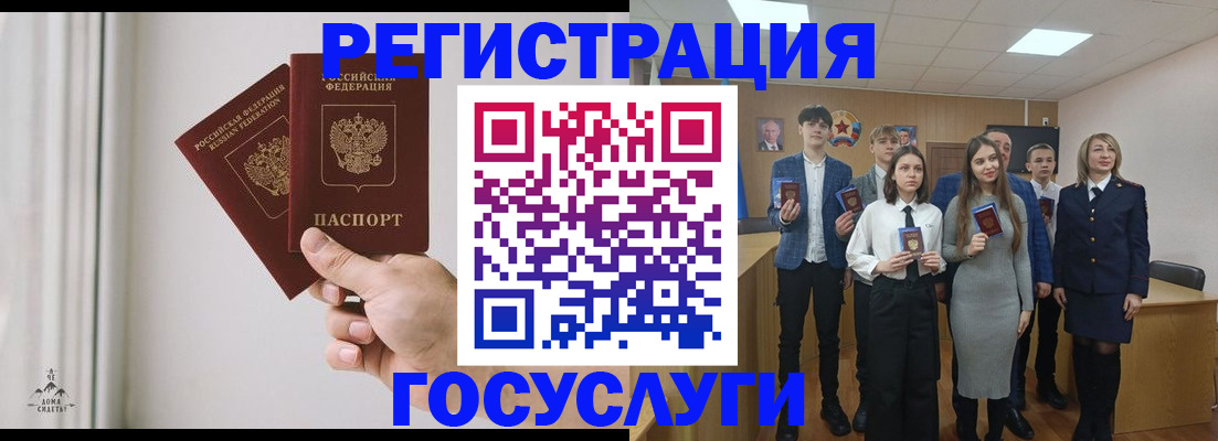 временная регистрация гарантия в Калуге