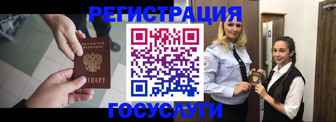 временная регистрация для всех в Калуге