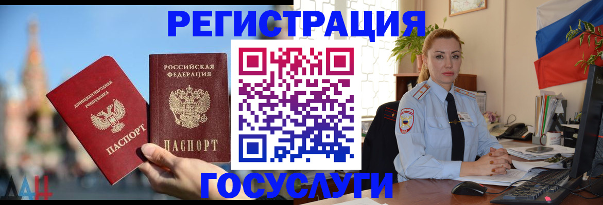 миграционный учет в Калуге